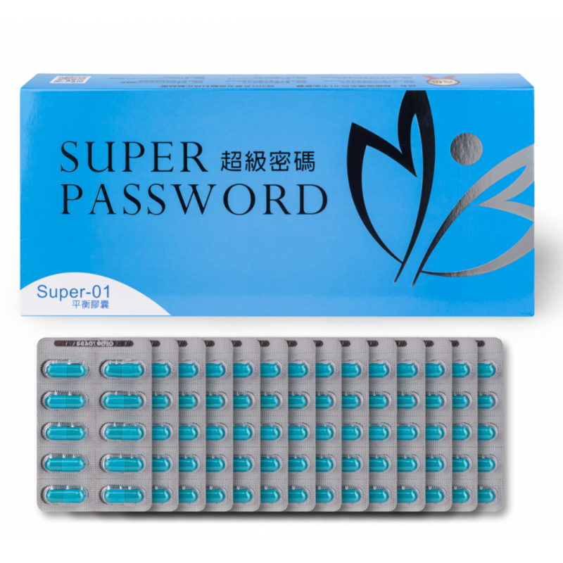 超級密碼1
