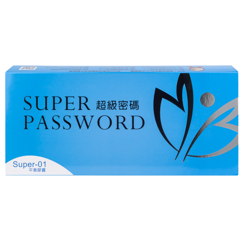 超級密碼1