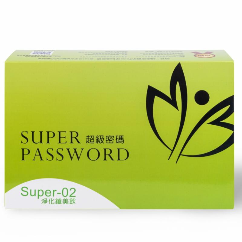 超級密碼2