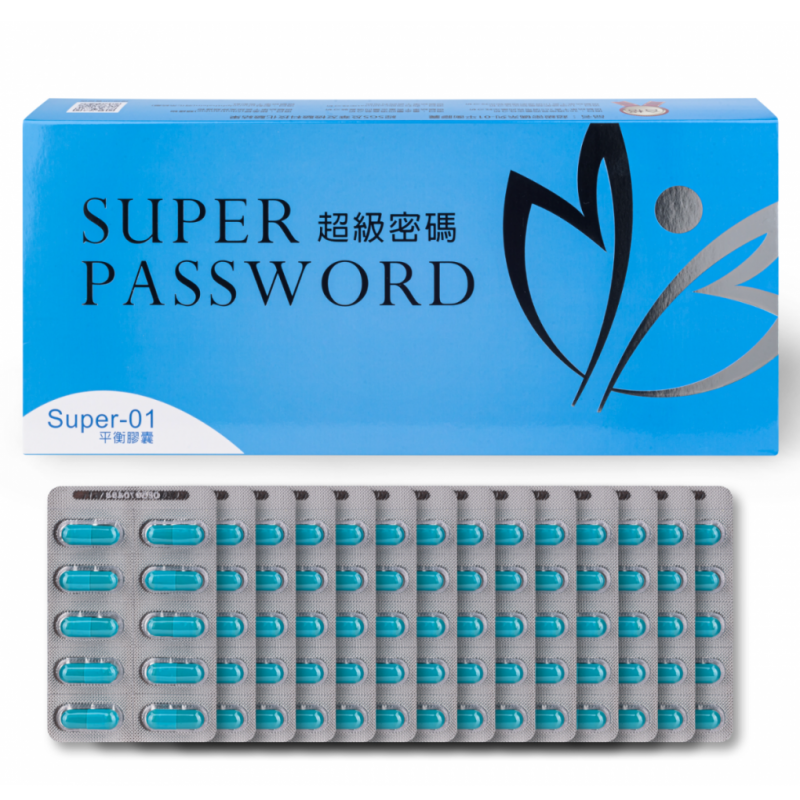 超級密碼1