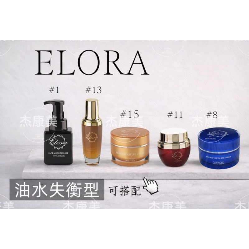 油水平衡型套組