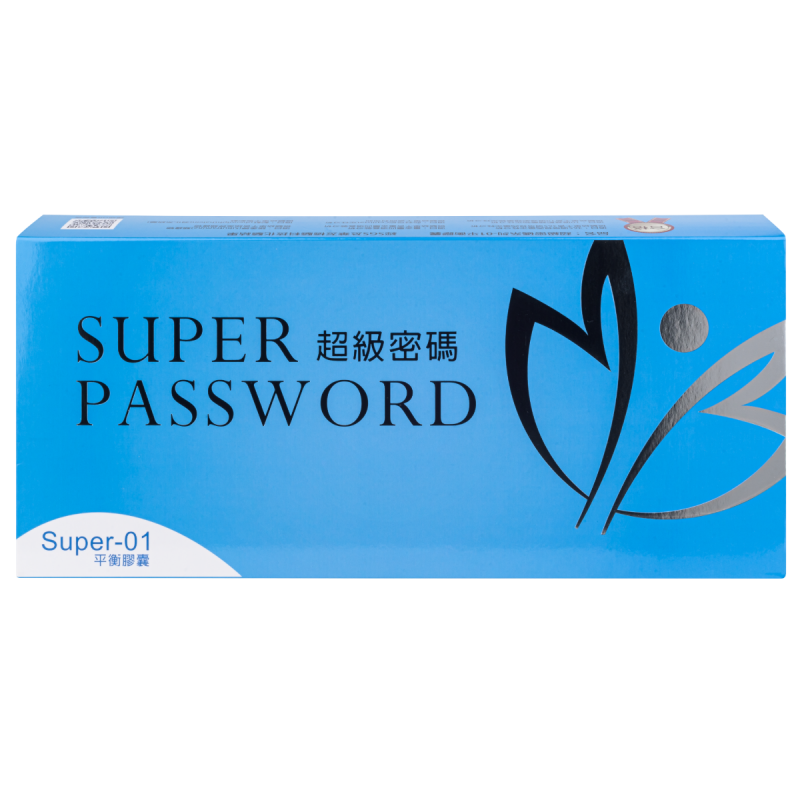 超級密碼1